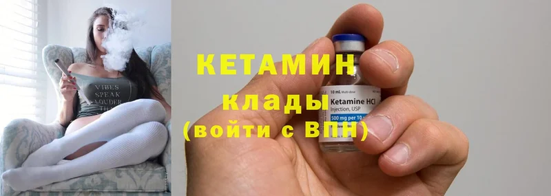 это как зайти  гидра ссылки  Остров  хочу   Кетамин ketamine 